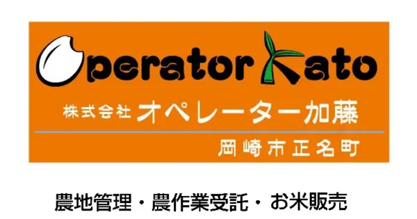 opekato.jp の OGP 画像(縮小したコピー)