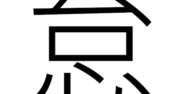 oppekepe.org の OGP 画像(縮小したコピー)