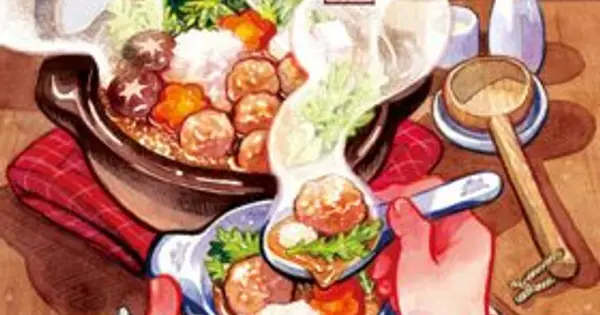 orangebunko.shueisha.co.jp の OGP 画像(縮小したコピー)