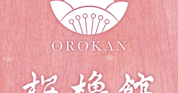 orokan.site の OGP 画像(縮小したコピー)