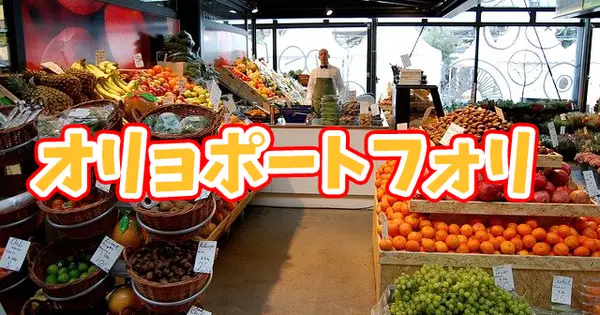 oryo.jp の OGP 画像（縮小したコピー）