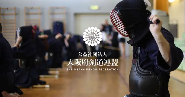 osa-kendo.or.jp の OGP 画像(縮小したコピー)