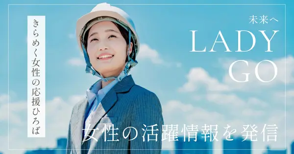 osakaladygo.info の OGP 画像(縮小したコピー)