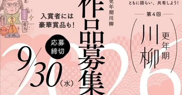osharetecho.com の OGP 画像(縮小したコピー)
