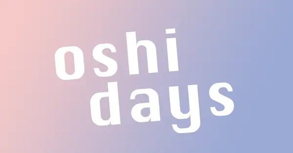 oshi-days.com の OGP 画像（縮小したコピー）