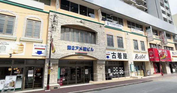 osu-ameyoko.co.jp の OGP 画像(縮小したコピー)