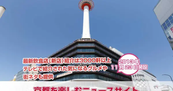 osumituki.com の OGP 画像(縮小したコピー)