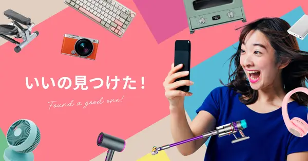 osusumeman.jp の OGP 画像(縮小したコピー)