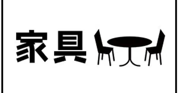 otakarahakken-kureha.com の OGP 画像(縮小したコピー)