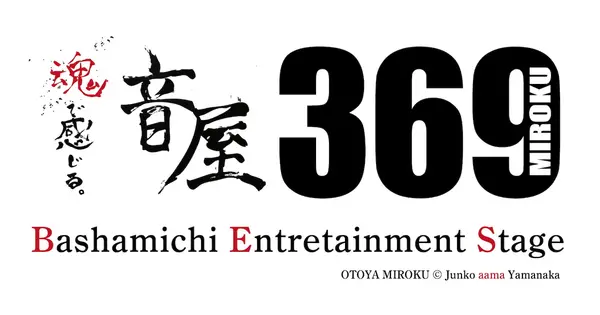 otoyamico.com の OGP 画像（縮小したコピー）
