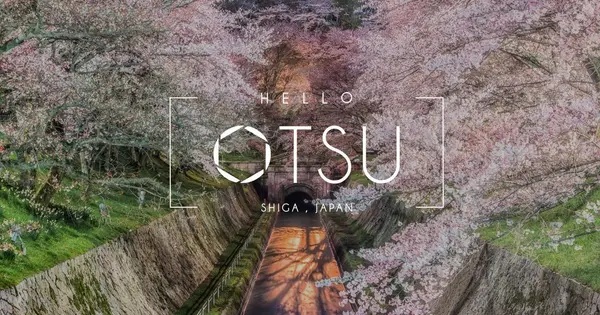 otsu.or.jp の OGP 画像(縮小したコピー)