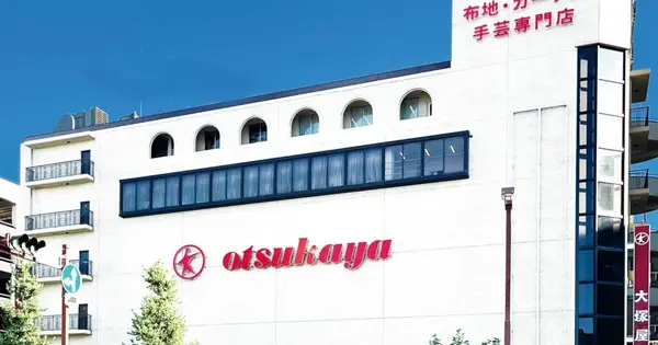 otsukaya.co.jp の OGP 画像(縮小したコピー)