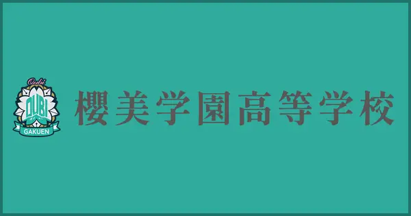 oubi.ed.jp の OGP 画像(縮小したコピー)