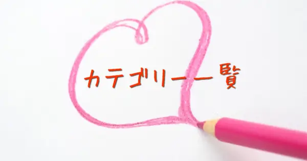 ouchi-de-chiiku.com の OGP 画像(縮小したコピー)