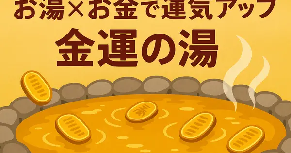 oyuoyusp.com の OGP 画像(縮小したコピー)