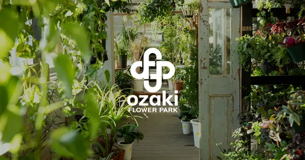 ozaki-flowerpark.co.jp の OGP 画像(縮小したコピー)