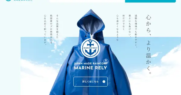 ozakisangyo.com の OGP 画像(縮小したコピー)