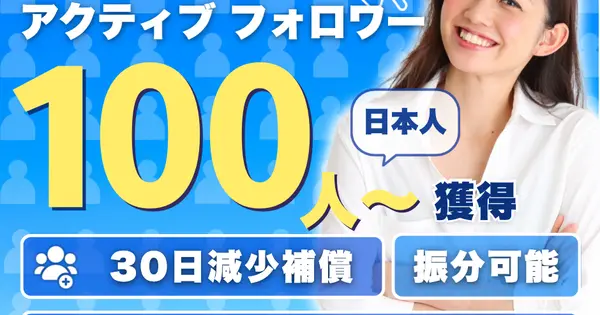 pairmanon.com の OGP 画像（縮小したコピー）