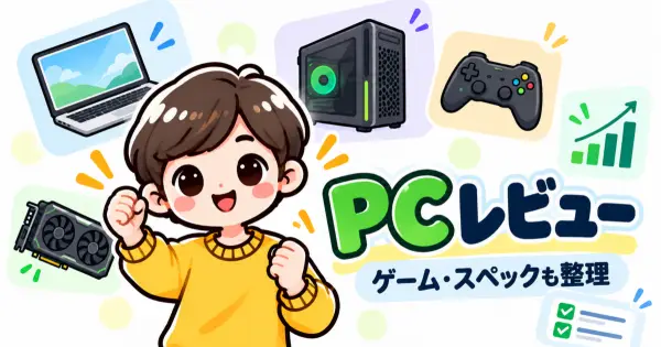 pasogohikaken.com の OGP 画像(縮小したコピー)