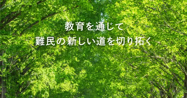 pathways-j.org の OGP 画像(縮小したコピー)