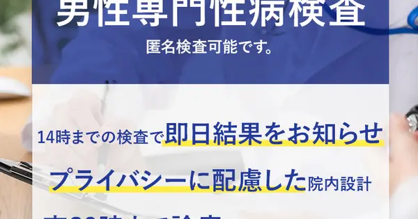 pcr.luna-dr.com の OGP 画像(縮小したコピー)