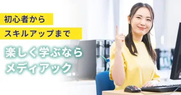 pcs.yokohama の OGP 画像（縮小したコピー）