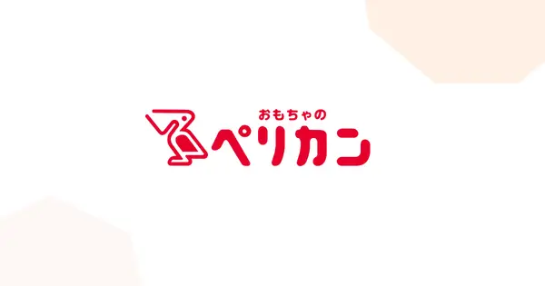 pelican-toy.co.jp の OGP 画像(縮小したコピー)