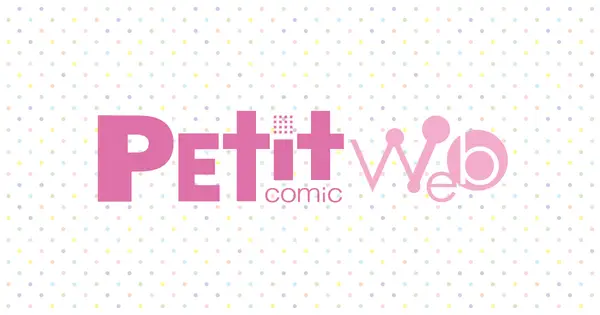 petitcomic.com の OGP 画像(縮小したコピー)