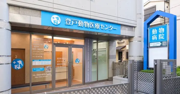 pets-unit.com の OGP 画像(縮小したコピー)