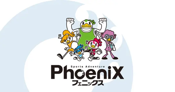 phoenix-j.co.jp の OGP 画像（縮小したコピー）