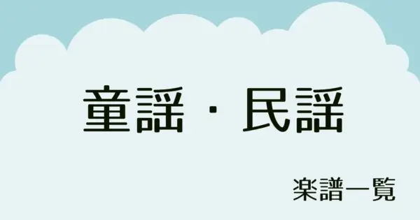 pianojuku.info の OGP 画像(縮小したコピー)