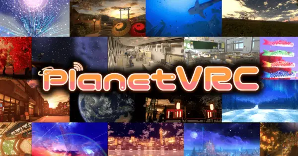 planetvrchat.net の OGP 画像（縮小したコピー）