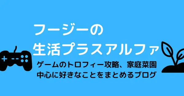 plusalpha1.com の OGP 画像(縮小したコピー)