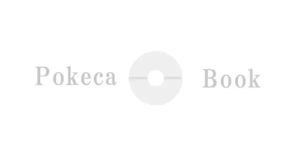 pokecabook.com の OGP 画像(縮小したコピー)