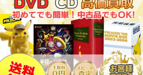 pokeking.sangatuusagi.com の OGP 画像(縮小したコピー)