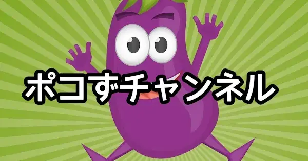 pokozu.com の OGP 画像(縮小したコピー)