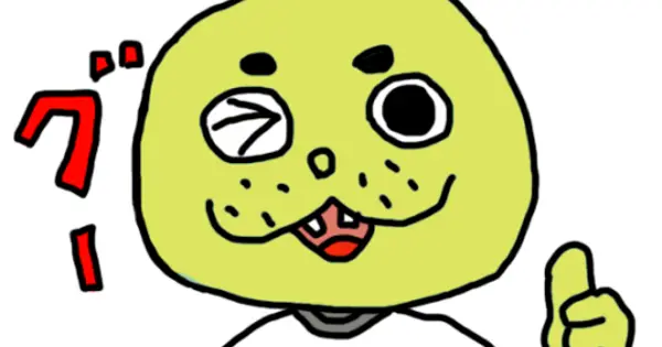 pon3.info の OGP 画像(縮小したコピー)
