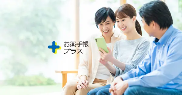 portal.okusuriplus.com の OGP 画像(縮小したコピー)