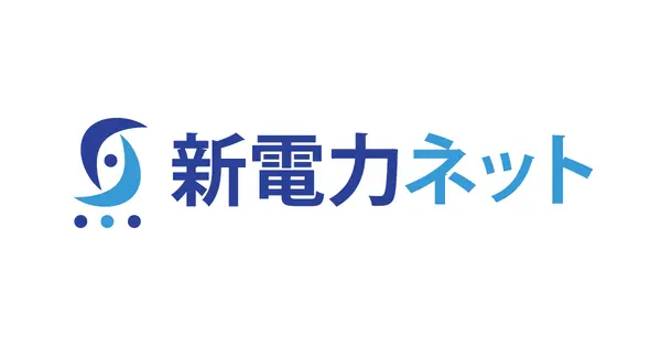 pps-net.org の OGP 画像(縮小したコピー)