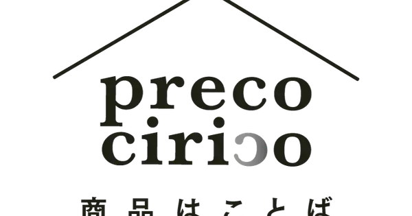 precocirico.com の OGP 画像(縮小したコピー)