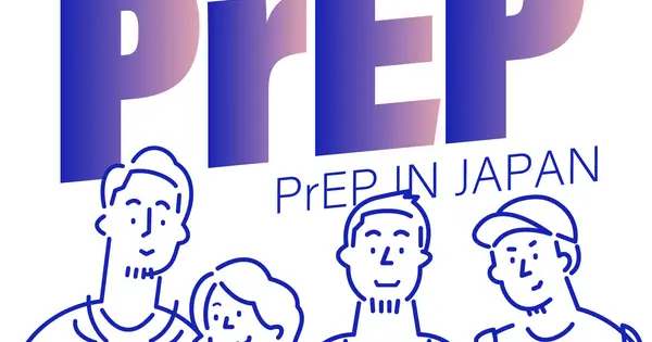 prep.ptokyo.org の OGP 画像(縮小したコピー)