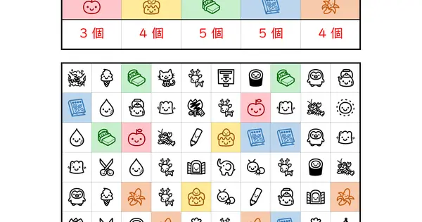 printchan.com の OGP 画像(縮小したコピー)