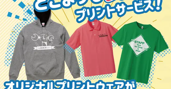printmedia.jp の OGP 画像(縮小したコピー)