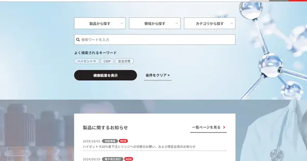 pro.csl-info.com の OGP 画像（縮小したコピー）