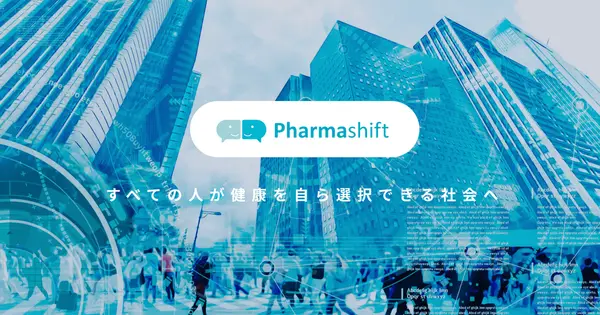 psft.co.jp の OGP 画像（縮小したコピー）