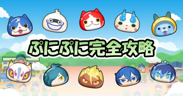 punipuniwiki.com の OGP 画像(縮小したコピー)