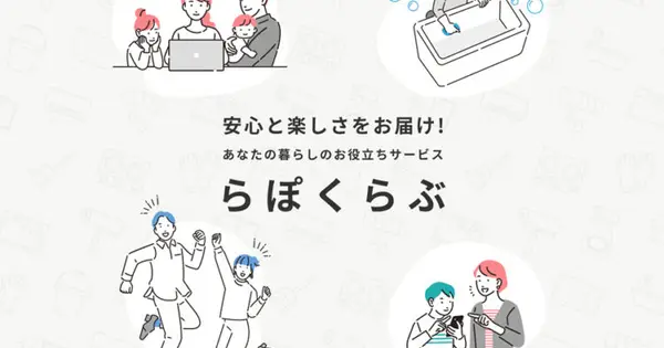 puron.co.jp の OGP 画像（縮小したコピー）