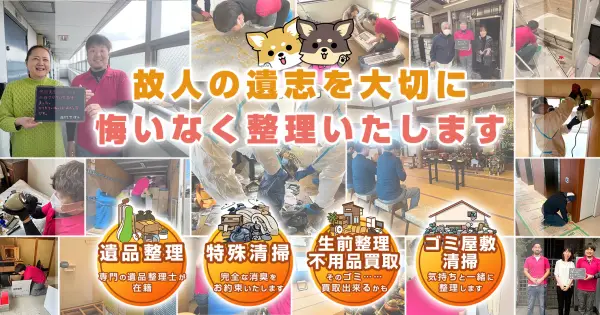r-agency-149179.com の OGP 画像(縮小したコピー)