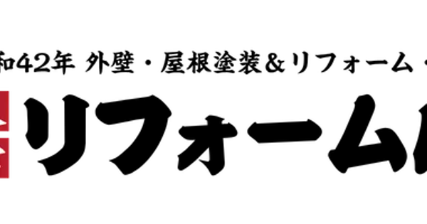 r-panse.com の OGP 画像(縮小したコピー)