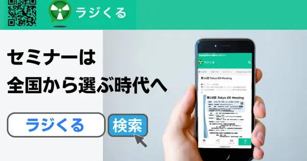 radicle.site の OGP 画像（縮小したコピー）
